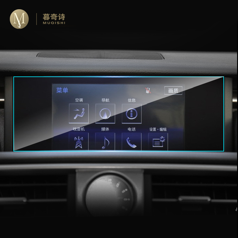 Für Lexus is200t is300 is300h  – Glass Protector Auto Bewertung und Preis